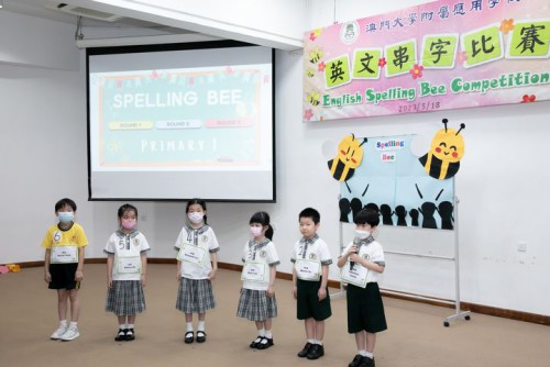 英文串字比賽—Spelling Bee